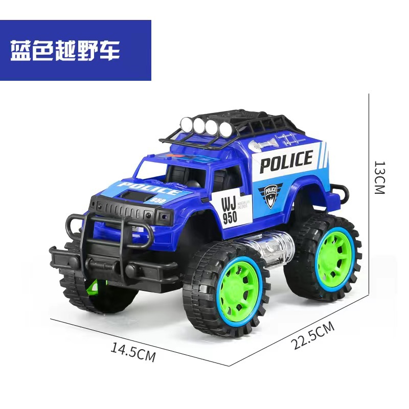 대형 관성 오프로드 차량 [22.5*14.5*13] 블루