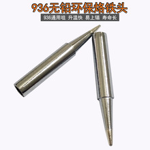 900m�ȟ�ʽ���F�^�a�؟o�U936��̨���F��B�A�^�����a�^90W���a��