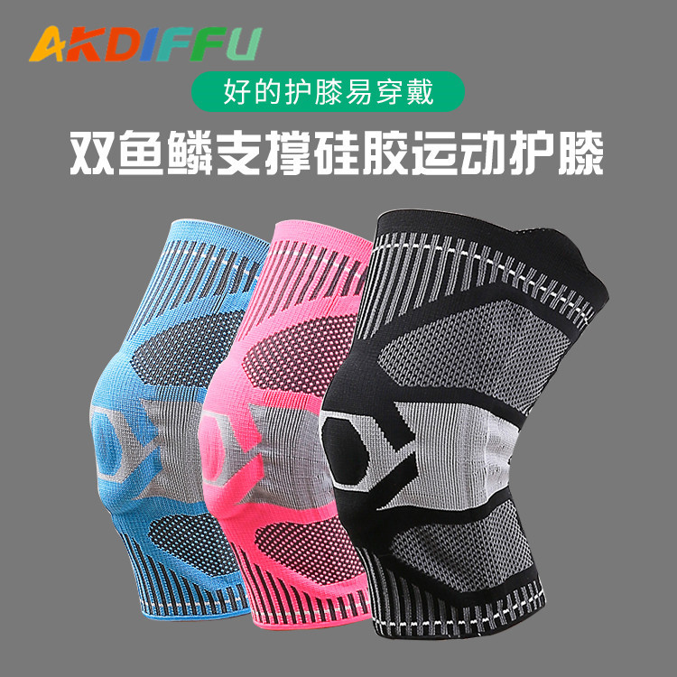 Equipo de Protección deportiva almohadilla de rodilla de silicona transfronteriza delgada transpirable soporte de resorte almohadilla de rodilla horizontal de nylon almohadilla de rodilla deportiva