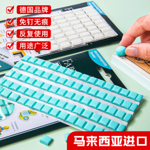 Faber-Castell Clay 75g/50g Blue/White Nail-free Glue Car Fixing Supplies Photo Double-Sided Adhesive Wholesale