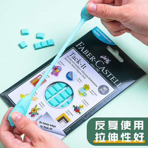 Faber-Castell Clay 75g/50g Blue/White Nail-free Glue Car Fixing Supplies Photo Double-Sided Adhesive Wholesale