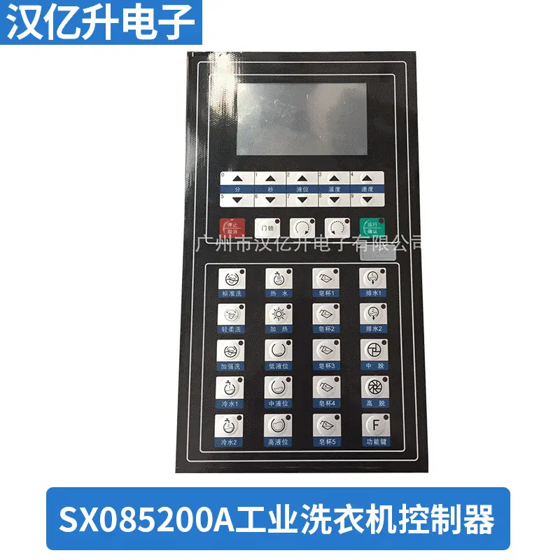 SX085200A工业洗衣机洗脱机洗脱一体机洗脱两用机全自动洗脱机电