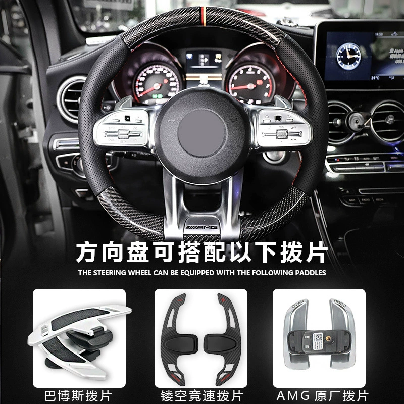 Подходит для Mercedes-Benz W204 W212 W207 X204 X164 W463 — модифицированный руль из карбона