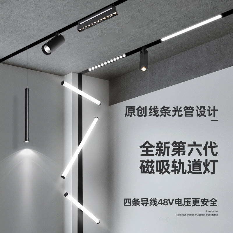 无主灯智能家用嵌入式暗装明装客厅照明预埋黑色48V磁吸轨道灯-阿里巴巴