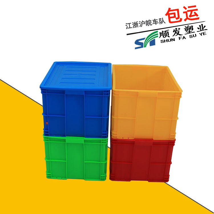 全熟料仓储箱 塑料仓库周转箱型号500-320塑料周转箱仓储箱养殖箱