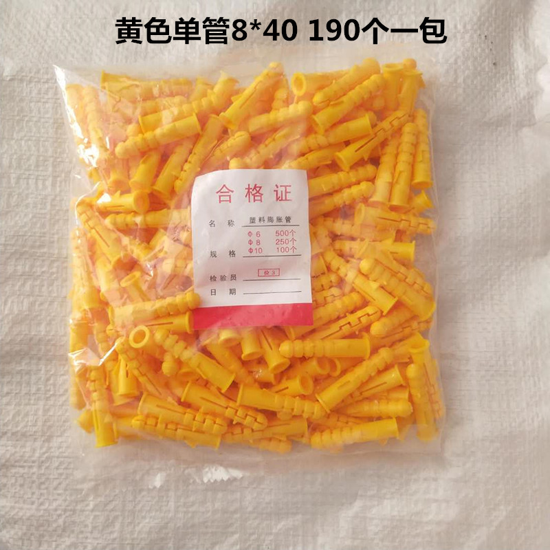 现货供应 飞机涨塞 飞机胀栓 蝴蝶胀栓 可做各种包装数量
