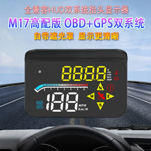 M17 ܇d3.5OBD+GPSpϵy̧^@ʾ ܇ƽҕ@ʾ