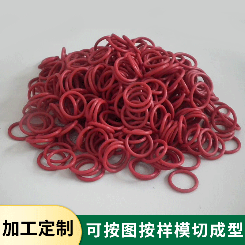 厂家供应O型密封圈硅橡胶耐高温氟胶丁晴 胶耐油耐磨防水防漏酸碱