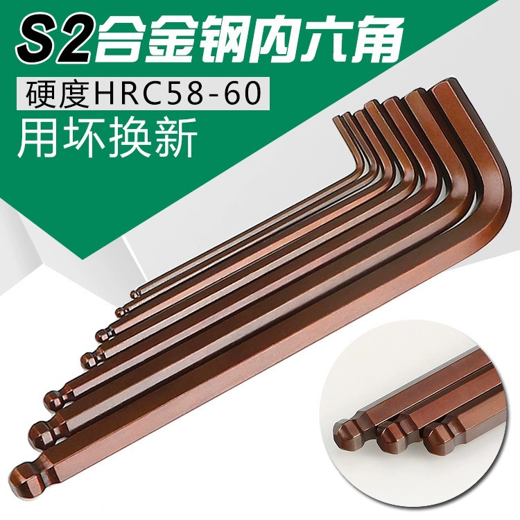 Один шестигранный ключ Т-образная Шестигранная отвертка с шаровой головкой Цветение сливы Шестиугольный угловой метрический шестигранный ключ