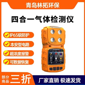 水质分析仪;气体检测仪;采样器