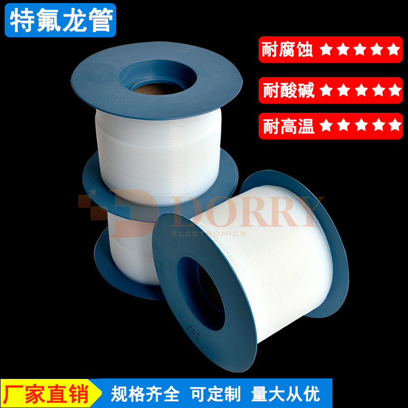 PTFE软管毛细管穿线管聚四氟乙烯管L型耐酸碱腐蚀耐高温铁氟龙管