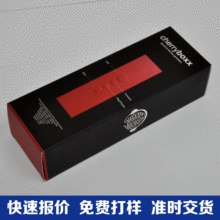 廠家直供 雨傘茶杯保溫杯吹風機包裝飛機盒 包裝盒印刷 量大價優