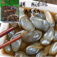 黄泥螺袋装即食泥螺4A爽脆下酒配饭冷盘冷菜醉泥螺温州特产醉海螺