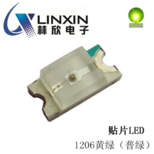 �����ֻ�1206����ɫ��Ƭled�����Ƴ����̰���ɫsmd���������