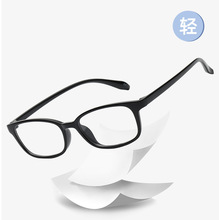 wow定制17008眼镜框经典韩版小框青少年眼镜框架简约超轻tr90眼镜