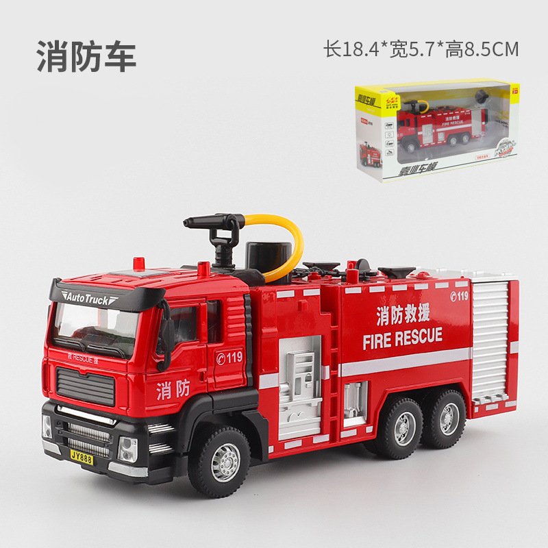 Boxed Jiaye 1:50 Alloy Transport Container Truck Ladder Water Tank Car Model Pull Back Sound and Light Kidsren's Toys