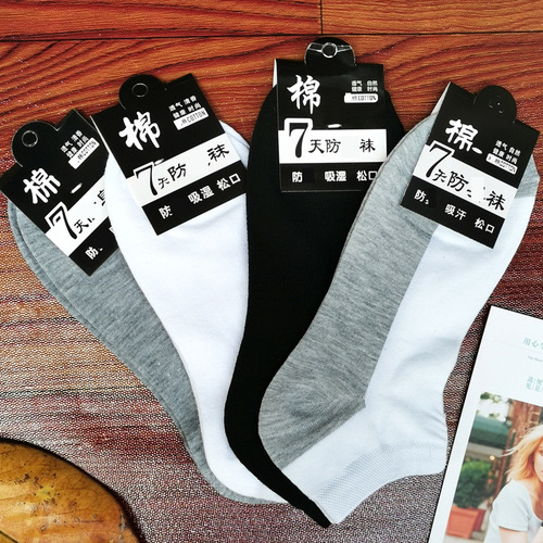 Spring and summer men's thin solid color cotton socks, sweat-absorbent and breathable low-top boat socks, casual cotton socks wholesale