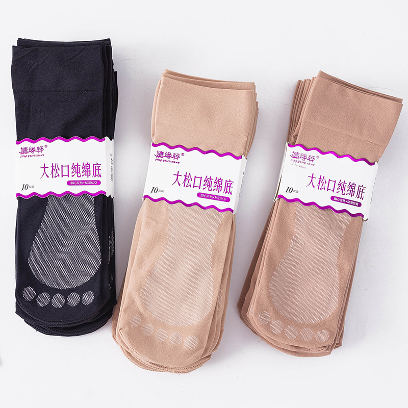 New autumn and winter velvet padded stockings padded cotton bottom stockings ladies sweat-absorbent loose mouth mask steel stockings manufacturers