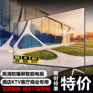 ���ܾW�jƽ���ҕ�CҺ��32 42 50 55 60 65 75 80��4K����ktv����