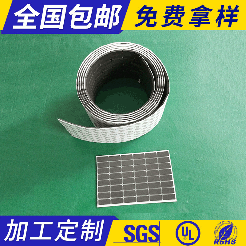 厂家直销9080双面胶强力泡棉双面胶带高粘双面胶批发背胶高粘强力