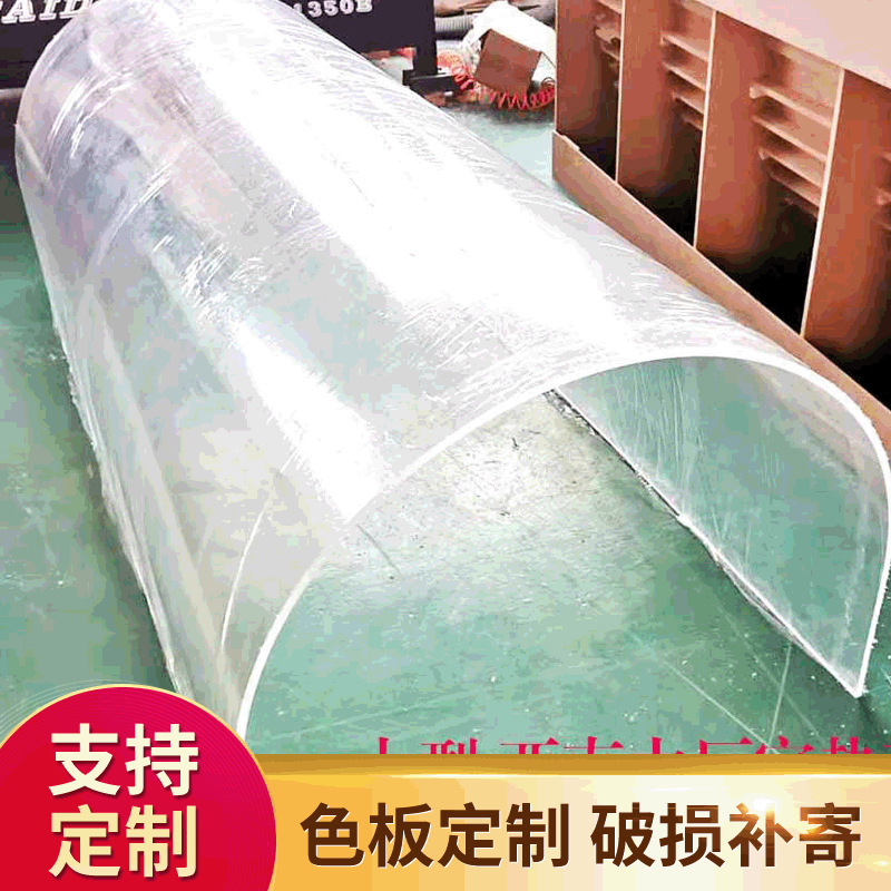 亚克力厚板高强度透明耐磨抗老化工程装饰设备水族专用有机玻璃板