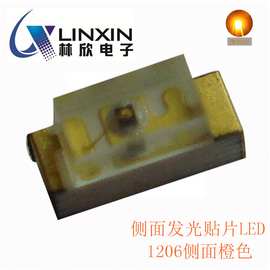 0603侧面橙光SMD灯珠0602侧发光琥珀色600nm贴片led发光二极管