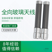 Lora��ˮ���������� ���ⲣ����쾀2.4GHz~2.4GHz 4DBI �����쾀