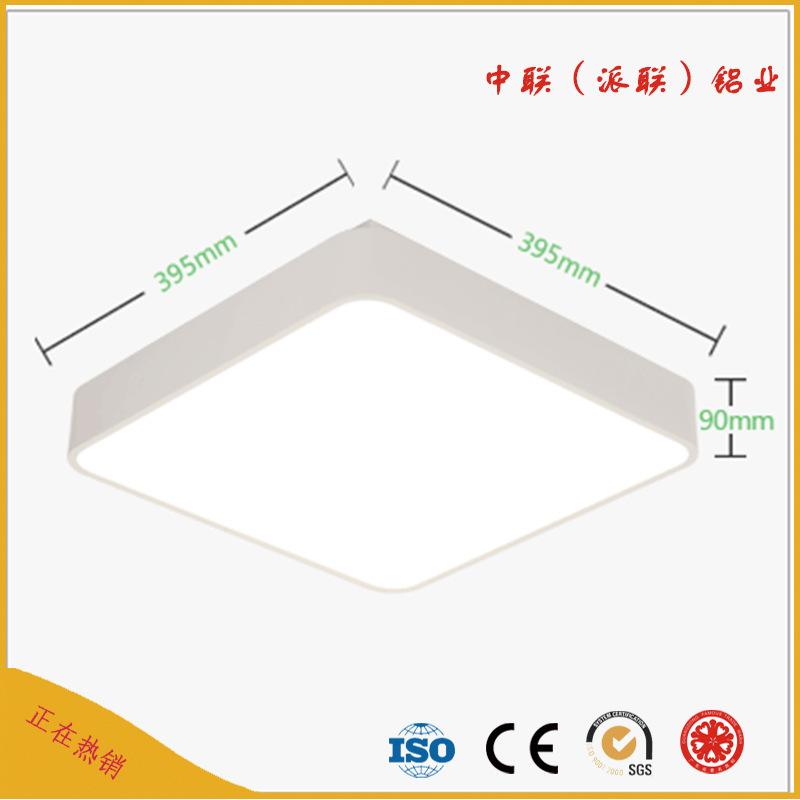 佛山铝材厂供应灯具灯饰铝型材 led吸顶灯铝边框型材 喷涂白色