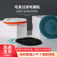 Kitchen Sink Drain Bathroom Hair Clog Prevention Tool Vegetable Washing Waste Sink Drain Cover Filter 