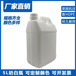 5L����ƿ ��������Ͱ 5���̰�ɫ�͉؉T�ϰ��bͰ5kg�㾫ϴ����Ͱ