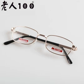 太阳镜;老花镜;儿童太阳镜