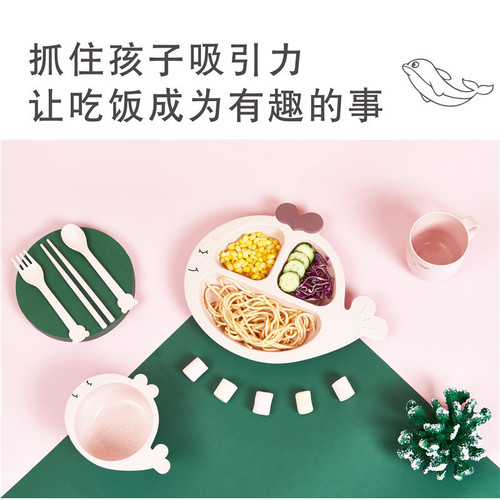 6-piece set of cute whale-shaped tableware for male and female babies, creative divided dinner plate, double-eared bowl, handle and mouth cup