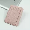 Розовый