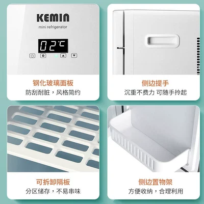 Quick Delivery] Kemin K16 Cosmetic: Soyuducular