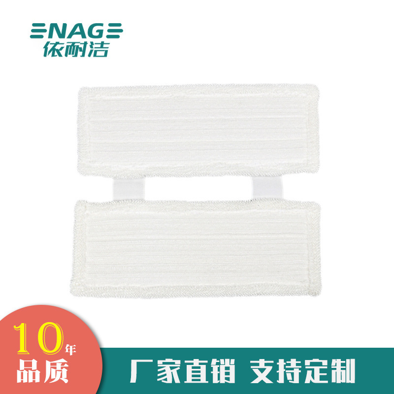 Xiaomi Swakka Electric Mop Cloth Swdk Mop Cleaner Accessories Rag Three-Layer Fiber Cleaning Cloth Xiaomi Swakka Electric Mop Cloth Swdk Mop Cleaner Accessories Rag Three-Layer Fiber Cleaning Cloth