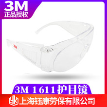 3M1611HC �����۾������������β�ͨ�����ڴ����ӷɽ���Ŀ�ҳ�