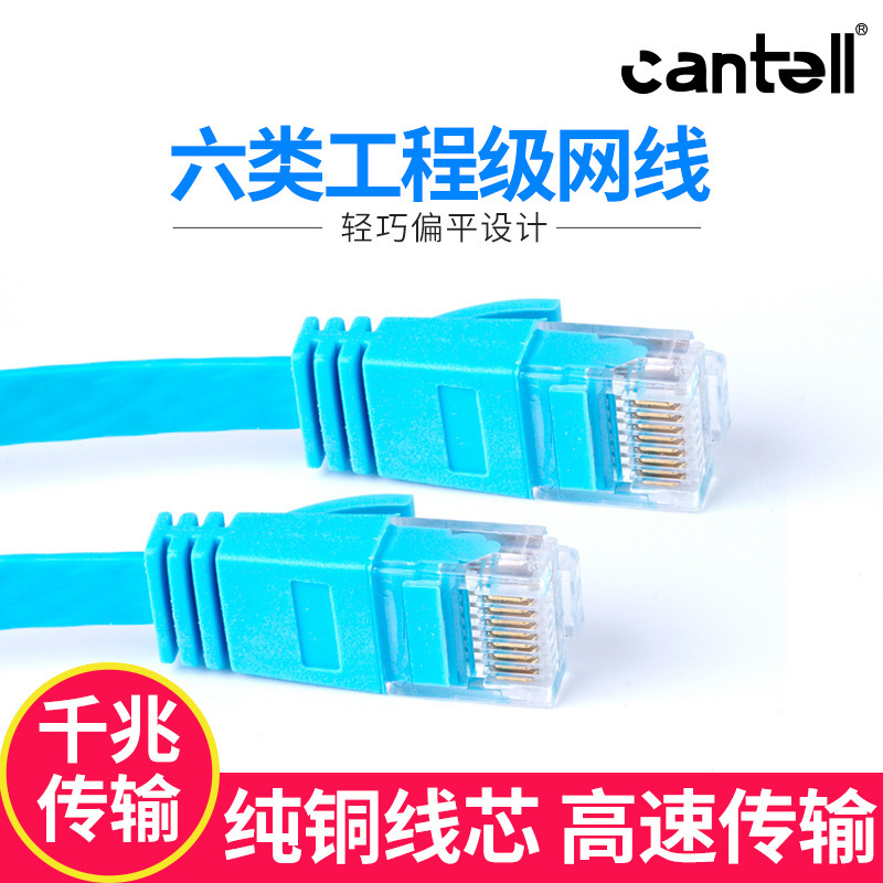 Oxygen-free copper 10/20/30 meter cat6 Gigabit finished Network cable six flat network cable 1 meter 6 network jumper