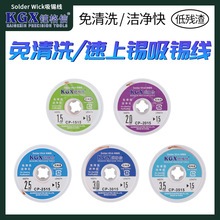 ������ԭװ�����߳�����ȡ����2015/2515/3515/BGA�������̳�����