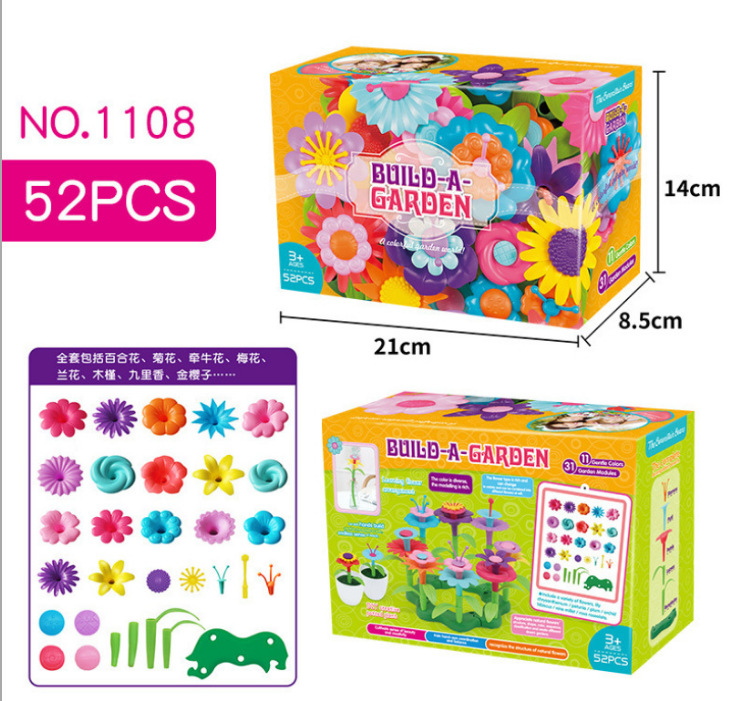 52 피스 세트 (1108)