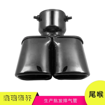 exhaust pipe, Exhaust pipe
