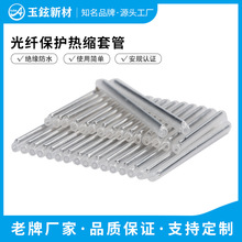 �S��ֱ�N���w��s�׹�  ���w�۽��׹� ���w���o�׹�60mm