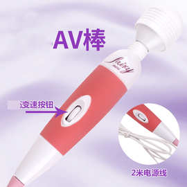 强力震动按摩棒女用自慰大AV棒直插G点刺激变频成人情趣私密玩具