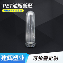 ֱN ƿ46 ƿעܙC pet ƿģ pet ƿעģ߼ӹ