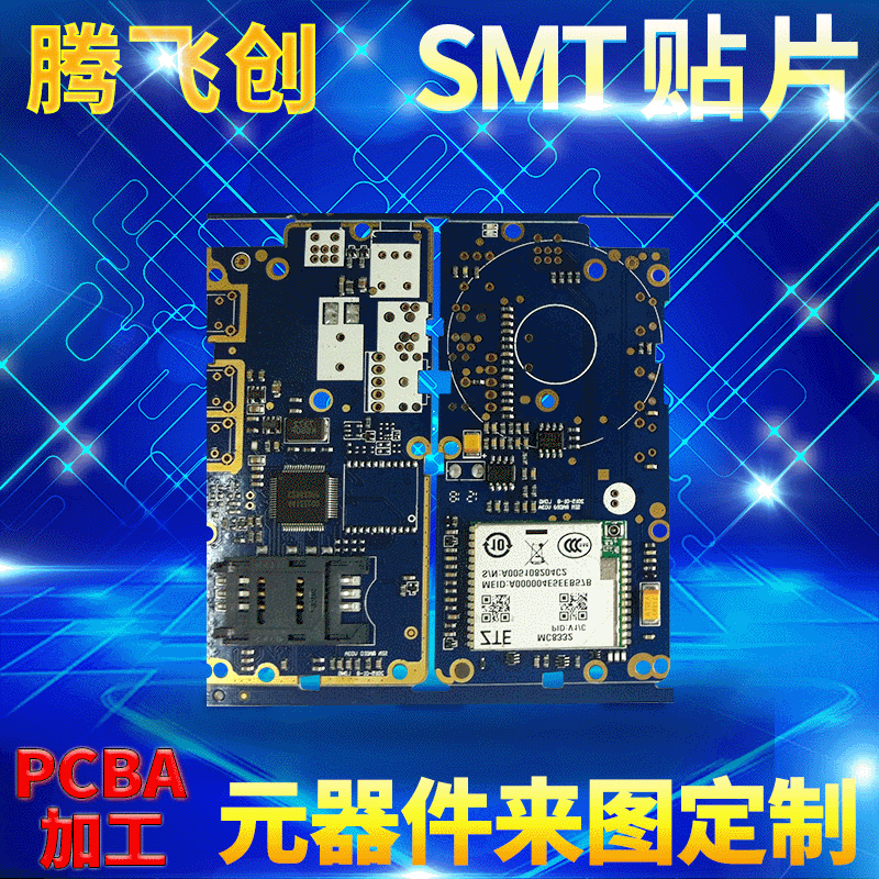 解码功放一体MP3解码器 小家电控制板蓝牙音响数码显示板加工