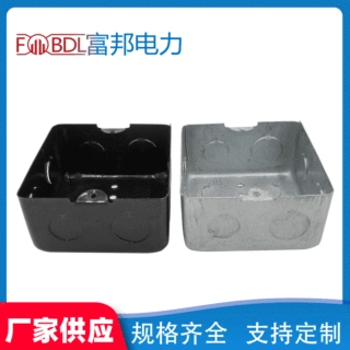 厂家定制镀锌金属接线盒 镀锌铁开关盒 插座底盒地插盒地板插线盒