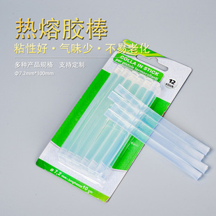 �羳���R�d���b�����z��diy�ֹ���ճ��7mm�����z��eve�����z���l