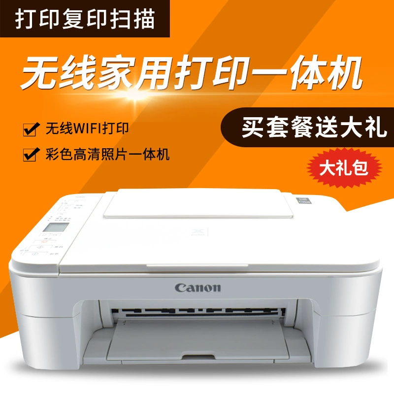 Canon, принтер для студентов, мобильного телефона, 3320, рабочие студента