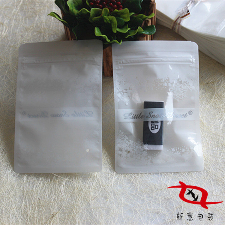 工厂按要求订购PE贴骨袋  礼品面膜首饰自封袋 PE复合包装袋