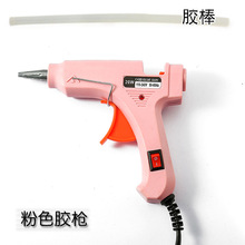 胶枪手工DIY贴钻工具毛球饰品 热熔胶枪热容胶棒电热融胶条A