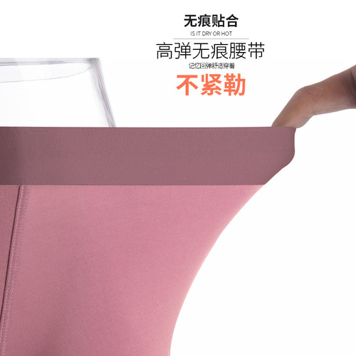 Orange Inner Banana Bulge Sexy Men's Underwear Cotton Antibacterial Seamless Comfortable Breathable Boxer Shorts Factory Direct Sales